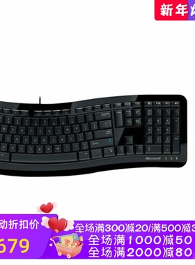 Microsoft/微软 7ZJ-00018有线键鼠套 媒体键 办公 曲线设计 黑色