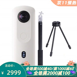 Ricoh/理光Theta SC2 360度4K球面VR便携式相机 理光自拍杆安居客