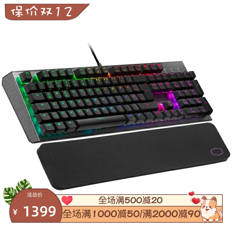 Cooler Master/酷冷至尊 CK550 V2 有线机械键盘 电竞 RGB 德语版