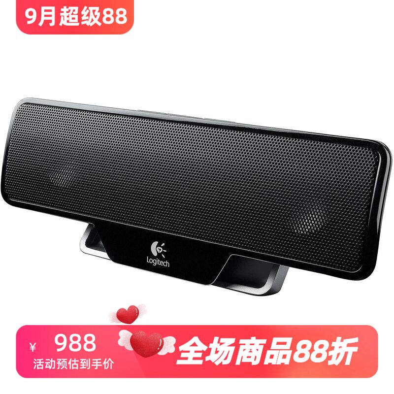 罗技Z205电脑音箱即插即用黑色