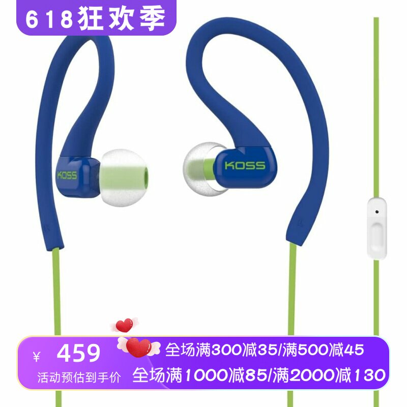 Koss/高斯KSC32i有线耳机 耳挂式 线控带麦 运动防汗 重低音 蓝色
