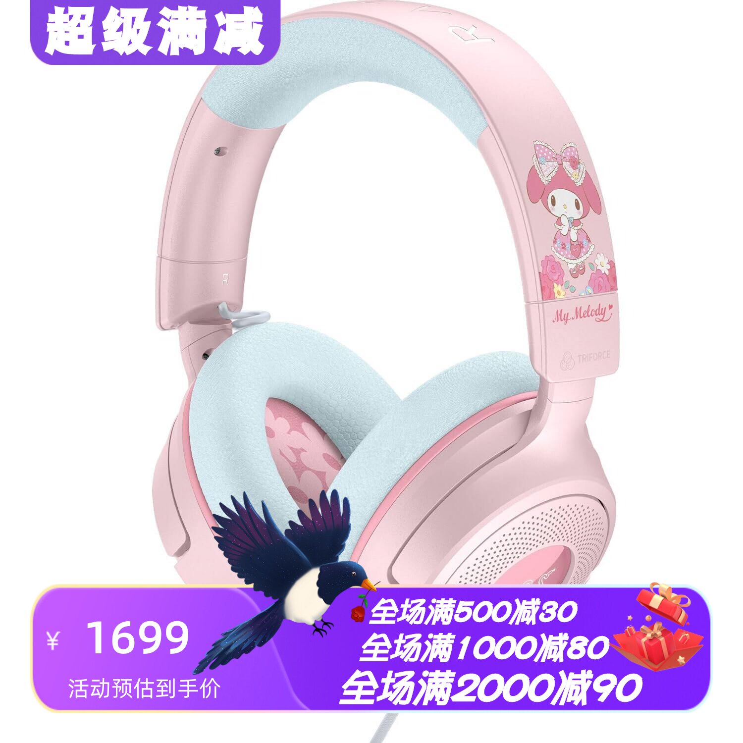 雷蛇KRAKENV4X有线游戏耳机PS5
