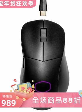 Cooler Master/酷冷至尊 MM731 无线游戏鼠标 可调DPI 双模 黑色