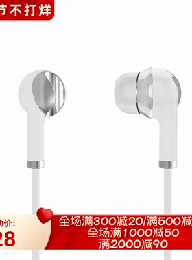 Koss/高斯 iL100W 有线耳机 隔音 联锁设计 高保真音频 线控 白色