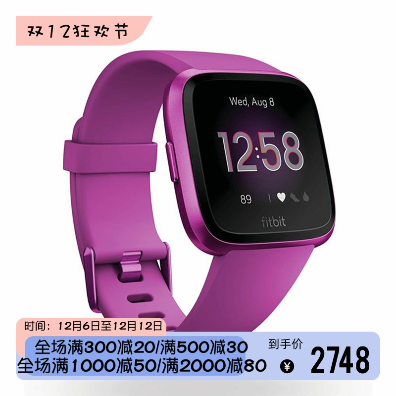 FitBitVersaLite智能手表心率
