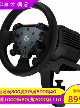 Logitech/罗技 RS50赛车游戏方向盘 PS5/PC 力反馈 13个按钮 新款