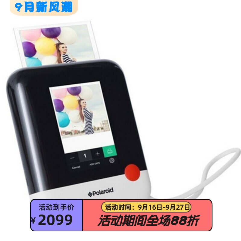 宝丽来POP拍立得即时相机便携