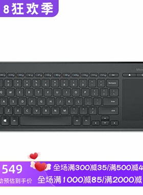 Microsoft/微软 All-in-One Media Keyboa无线电视键盘 单色光 黑