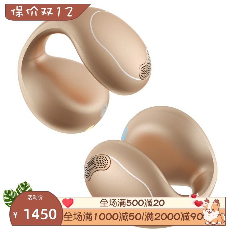 声阔C40i真无线蓝牙耳机夹耳式