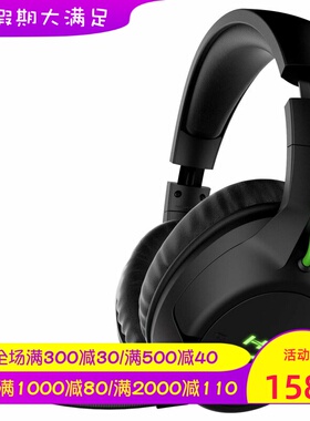 HyperX CloudX Flight 无线游戏耳机 可拆卸降噪麦克风 兼容Xbox