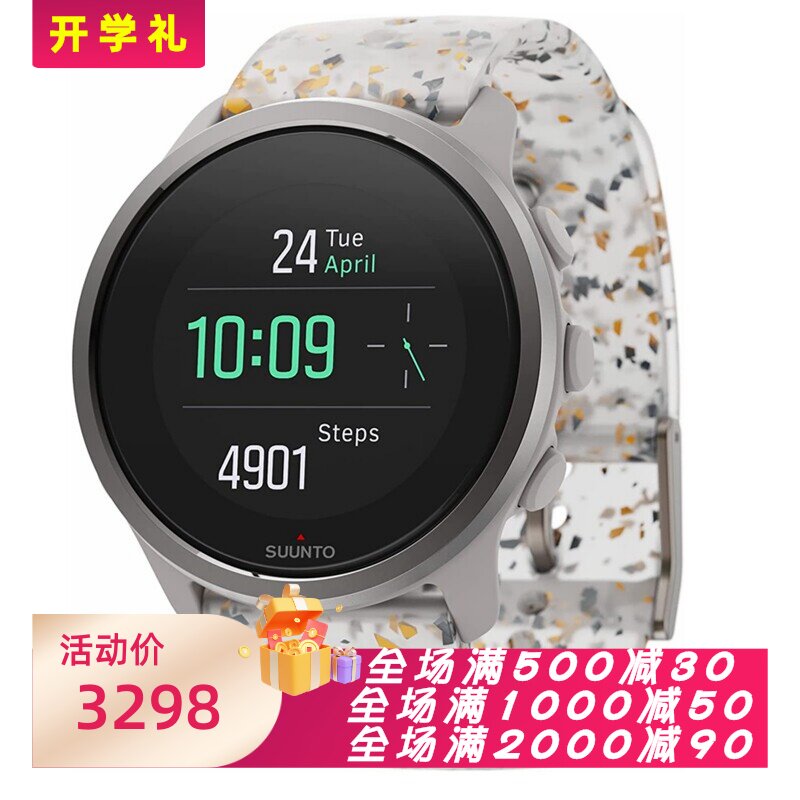 颂拓5PeakLight智能手表心率