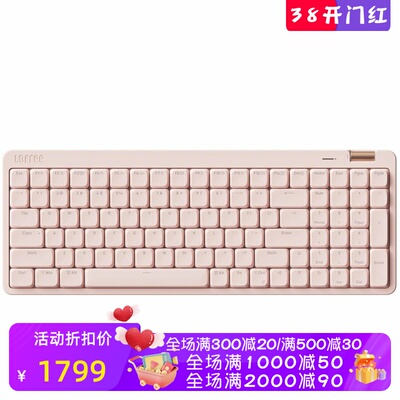 洛斐FlowLite无线机械键盘三模