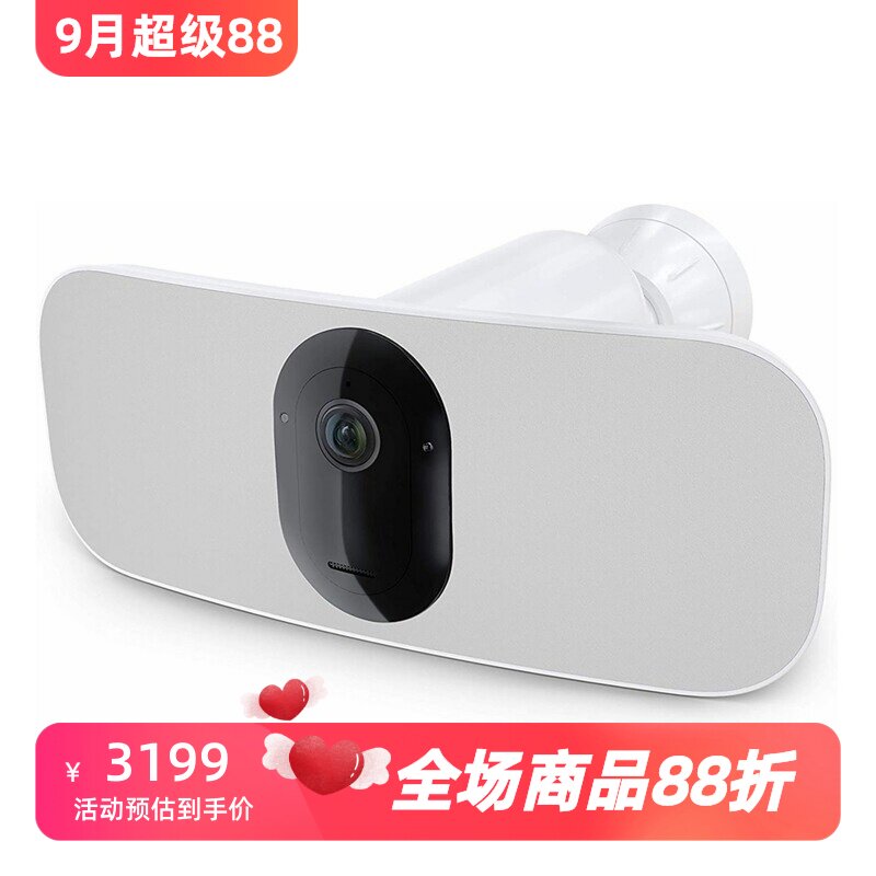 ArloPro3高清摄像头彩色白色