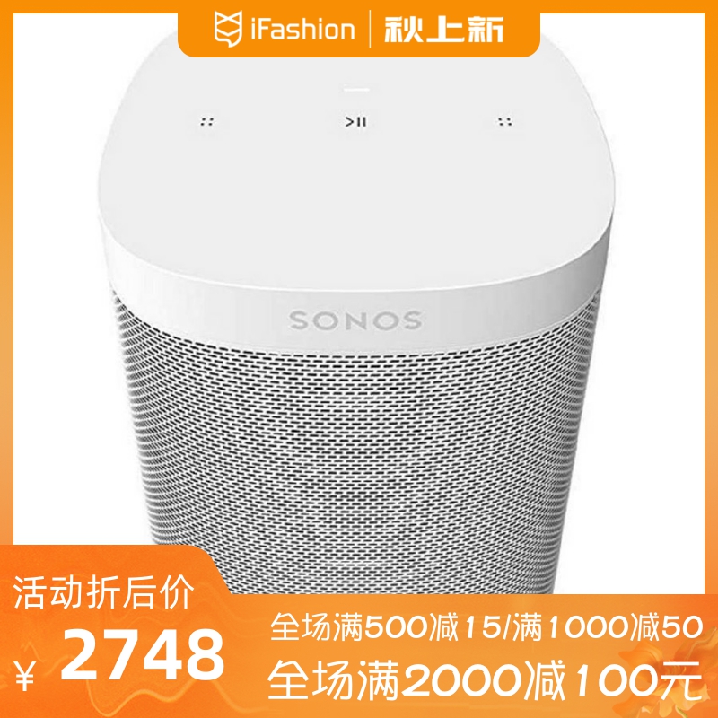 搜诺思/SONOS ONE SL 无线智能音箱 便携Wi-Fi连接立体声APP控制