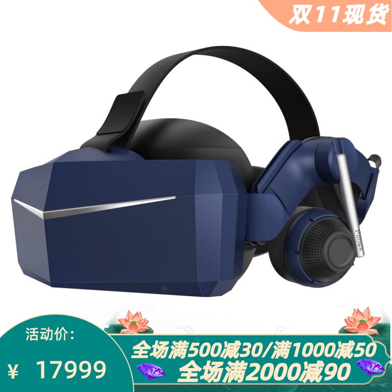PimaxVR游戏机双原生4K显示器