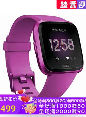FitBit Versa Lite 智能手表 运动健身 睡眠/心率 防水 触屏 新款