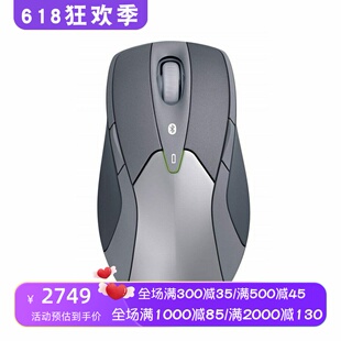 Microsoft/微软8000无线鼠标 激光 充电 双模 四向滚轮 LED指示灯