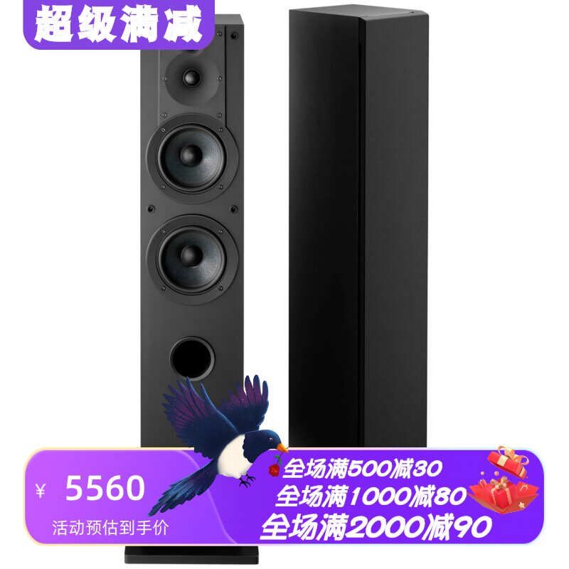 索尼SS-CS3M2有线音箱落地扬声器