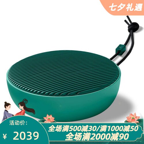 VifaCITY无线蓝牙音箱立体声