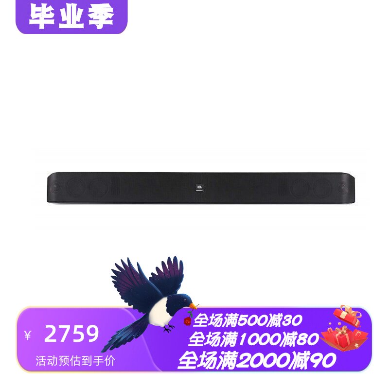 JBLProfessionalPSB-1电视音箱