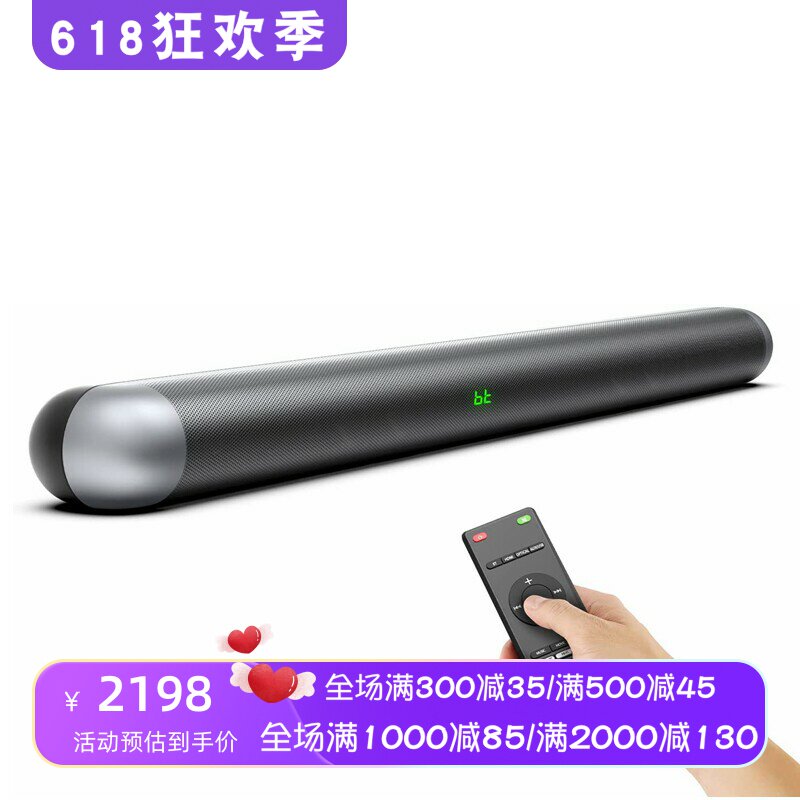 XQDDirect 8EQ电视条形音箱 杜比数字音频 低音炮 家用 HiFi 黑色