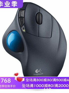罗技M570无线轨迹球鼠标绘图办公