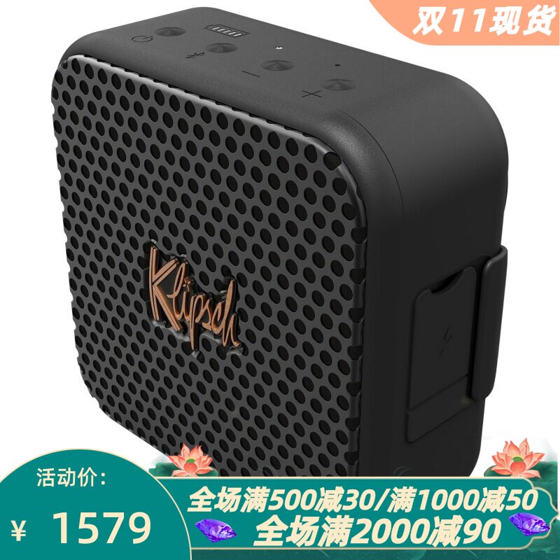 杰士TheAustin无线蓝牙音箱