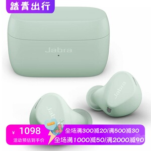 Jabra/捷波朗 Elite 4 Active真无线蓝牙耳机 运动防水 降噪 薄荷