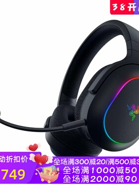Razer/雷蛇Barracuda X Chroma无线蓝牙耳机 立体声 双模 PS5新款