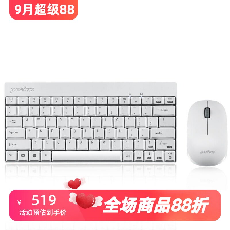 佩锐Periduo-712W无线键鼠套办公