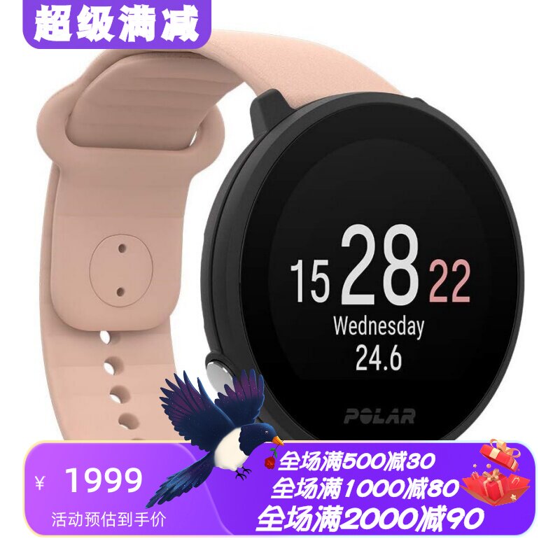 PolarUnite智能手表睡眠心率
