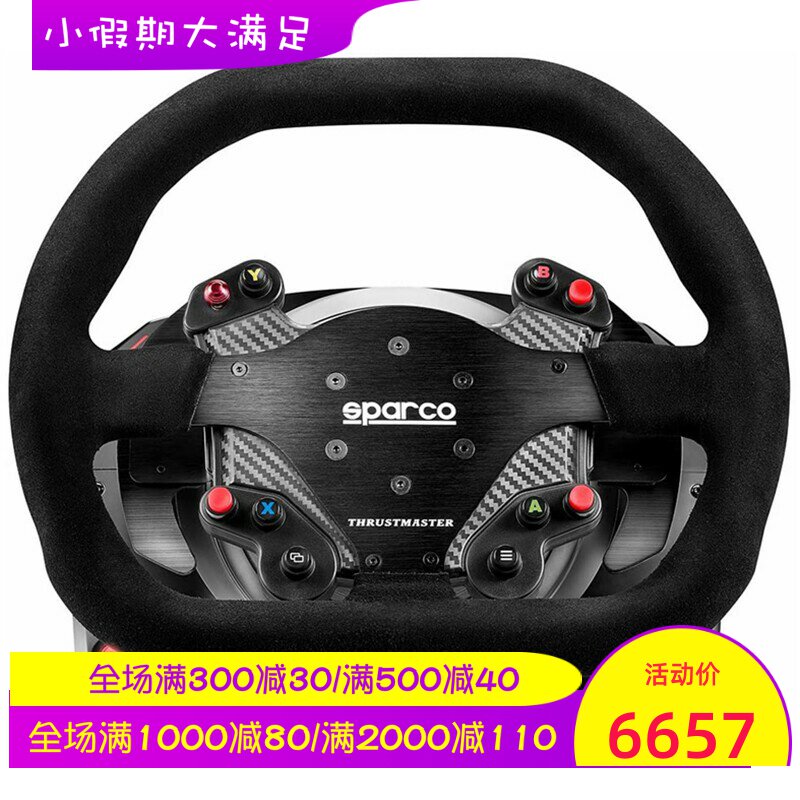 THRUSTMASTER/图马思特TS-XW游戏方向盘 赛车手 竞技 力反馈 黑色