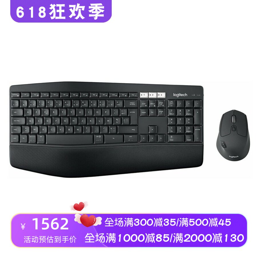 Logitech/罗技 MK850 无线键盘鼠标套 蓝牙 AZERTY法语布局 办公
