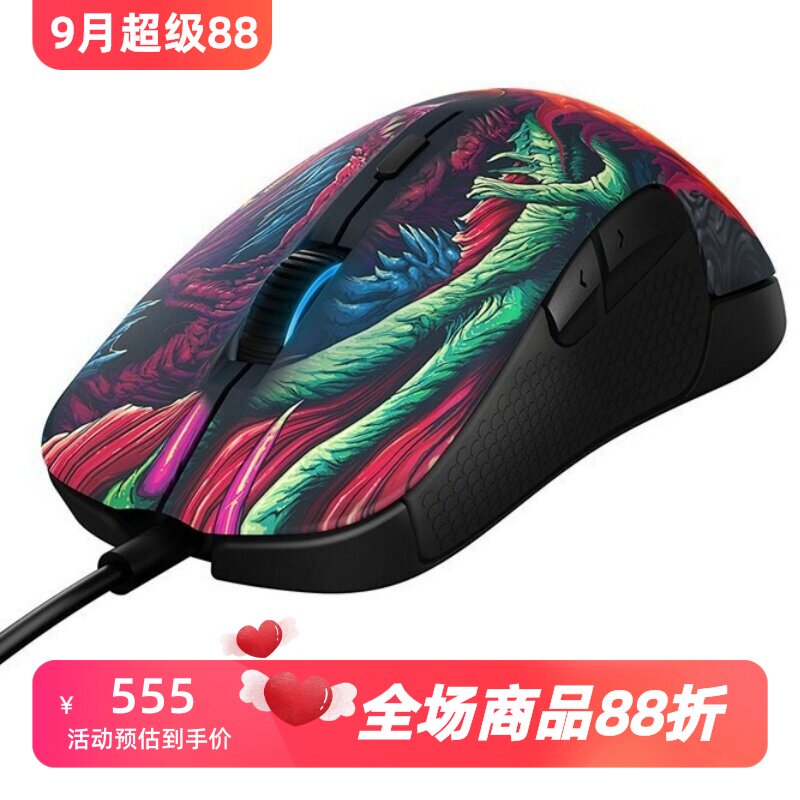 赛睿Rival300有线游戏鼠标可编程