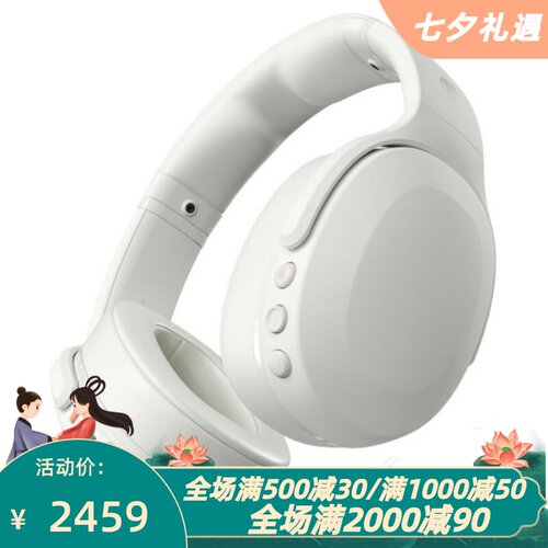 SkullcandyCrusherEvo蓝牙耳机