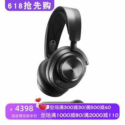 赛睿ARCTISNOVAPRO无线耳机