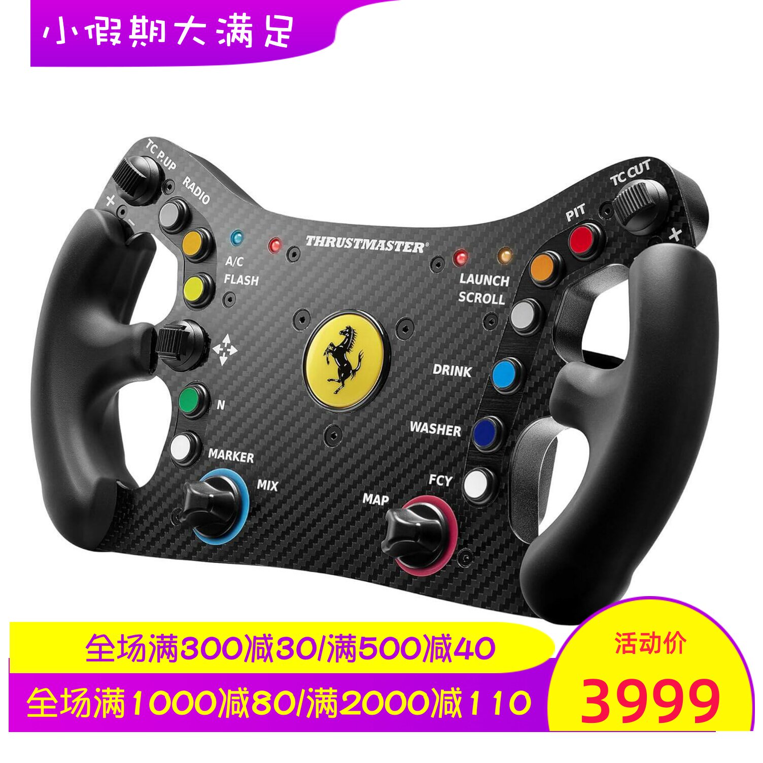 THRUSTMASTER/图马思特Ferrari 488 GT3游戏方向盘 即插即用 新款