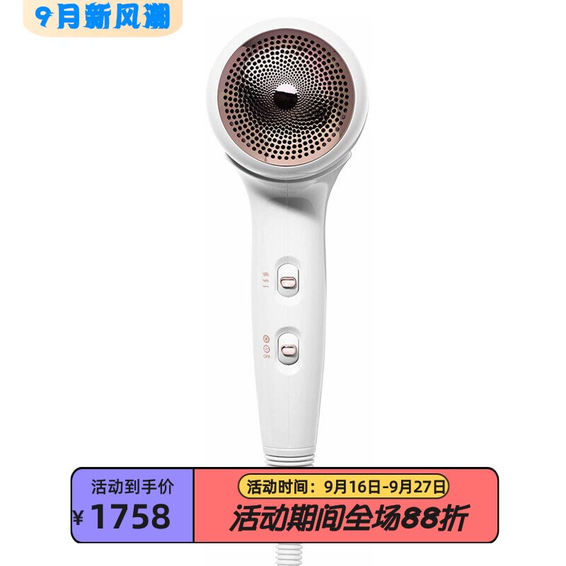 T3Fit离子专业电吹风快干冷热风