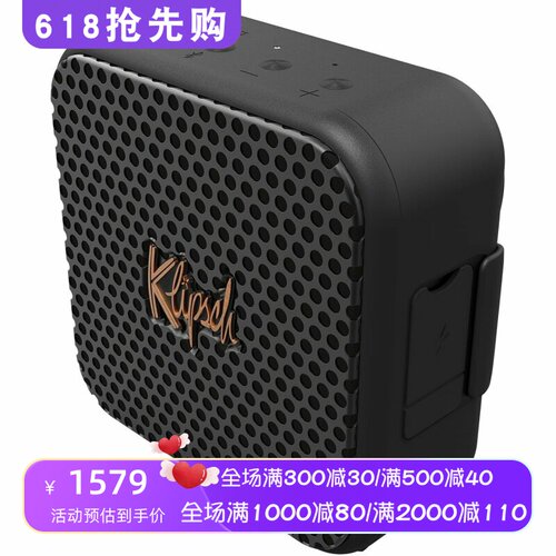 杰士TheAustin无线蓝牙音箱