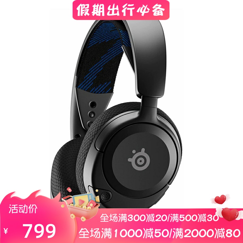 赛睿ArctisNova1P有线耳机PS5