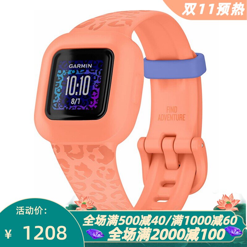 佳明VivofitJr3儿童手表
