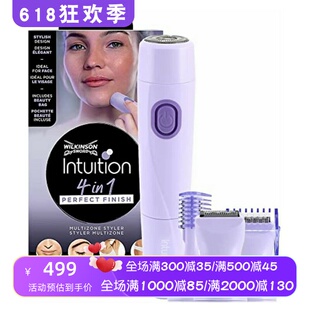 Wilkinson Sword Intuition女士剃毛器套装 4合1比基尼 电池 新款