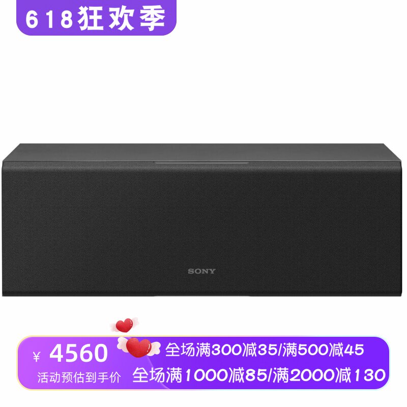 Sony/索尼SS-CS8M2有线音箱 中置声道扬声器 2分频3驱动 黑色新款