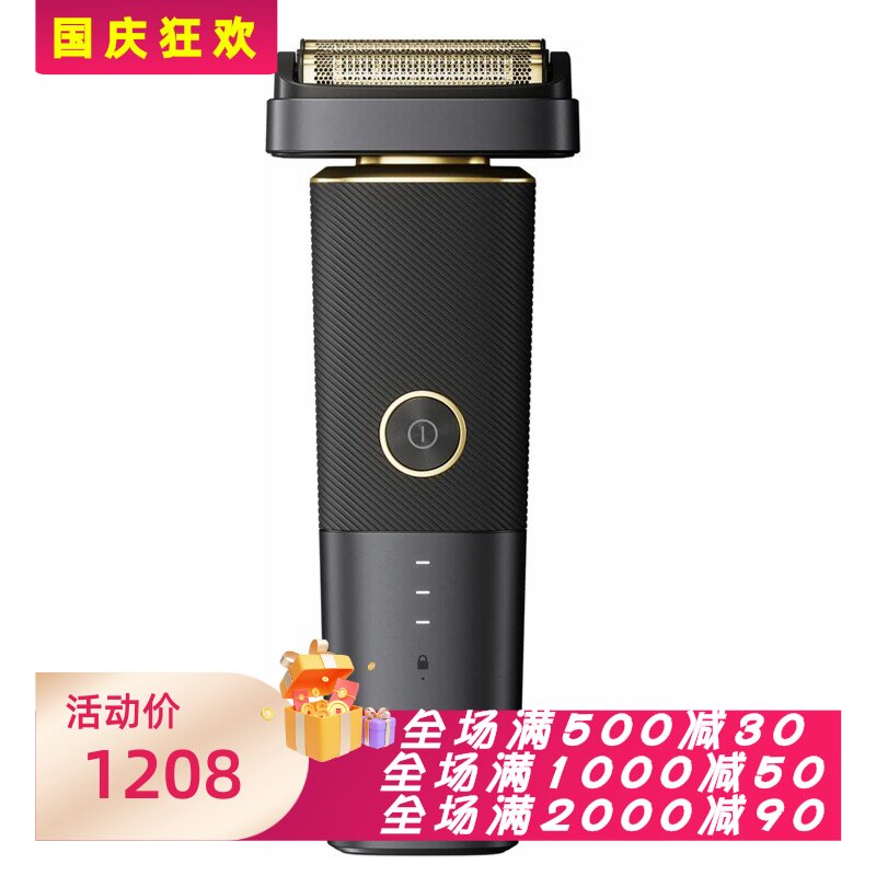 Andis17300男士电动剃须刀新款