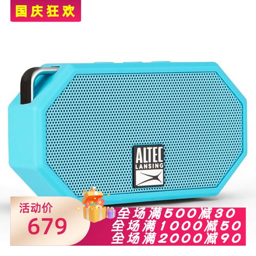 AltecLansingMiniH2O蓝牙音箱