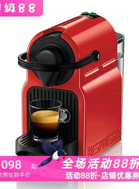 Krups/克鲁伯 XN100510 自动咖啡机Nespresso卡布奇诺/拿铁玛奇朵
