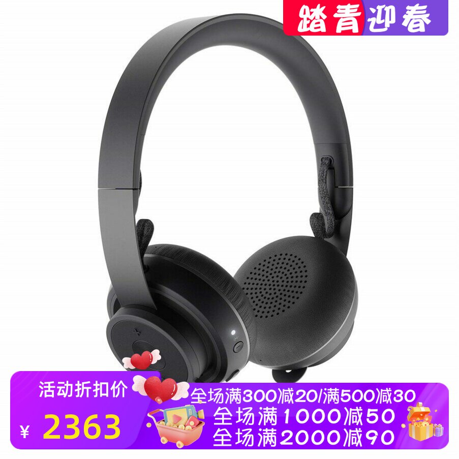 Logitech/罗技Zone无线蓝牙耳机 头戴式 降噪 立体声 带麦克风 黑