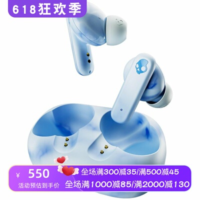 SkullcandyEcoBuds真无线耳机