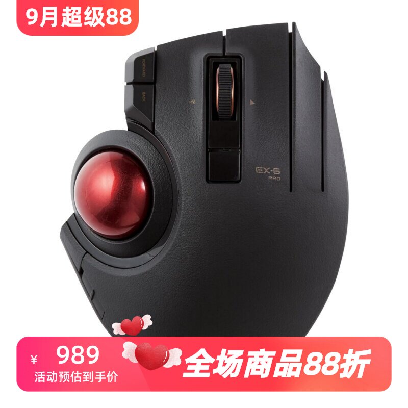 宜丽客M-XPT1MRXBK轨迹球鼠标