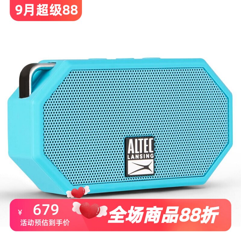 AltecLansingMiniH2O蓝牙音箱
